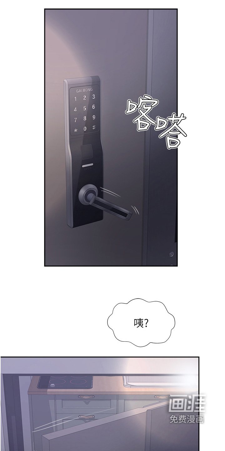 第46章：送你回家