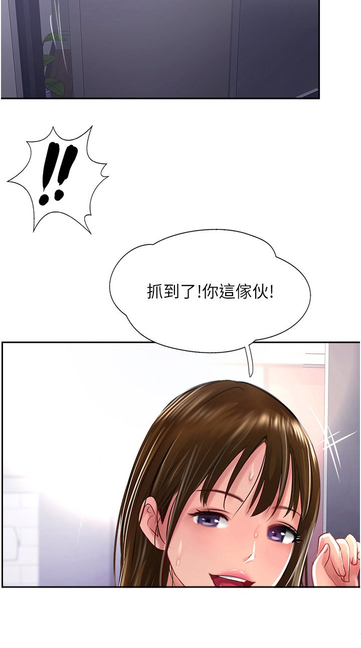第46章：送你回家