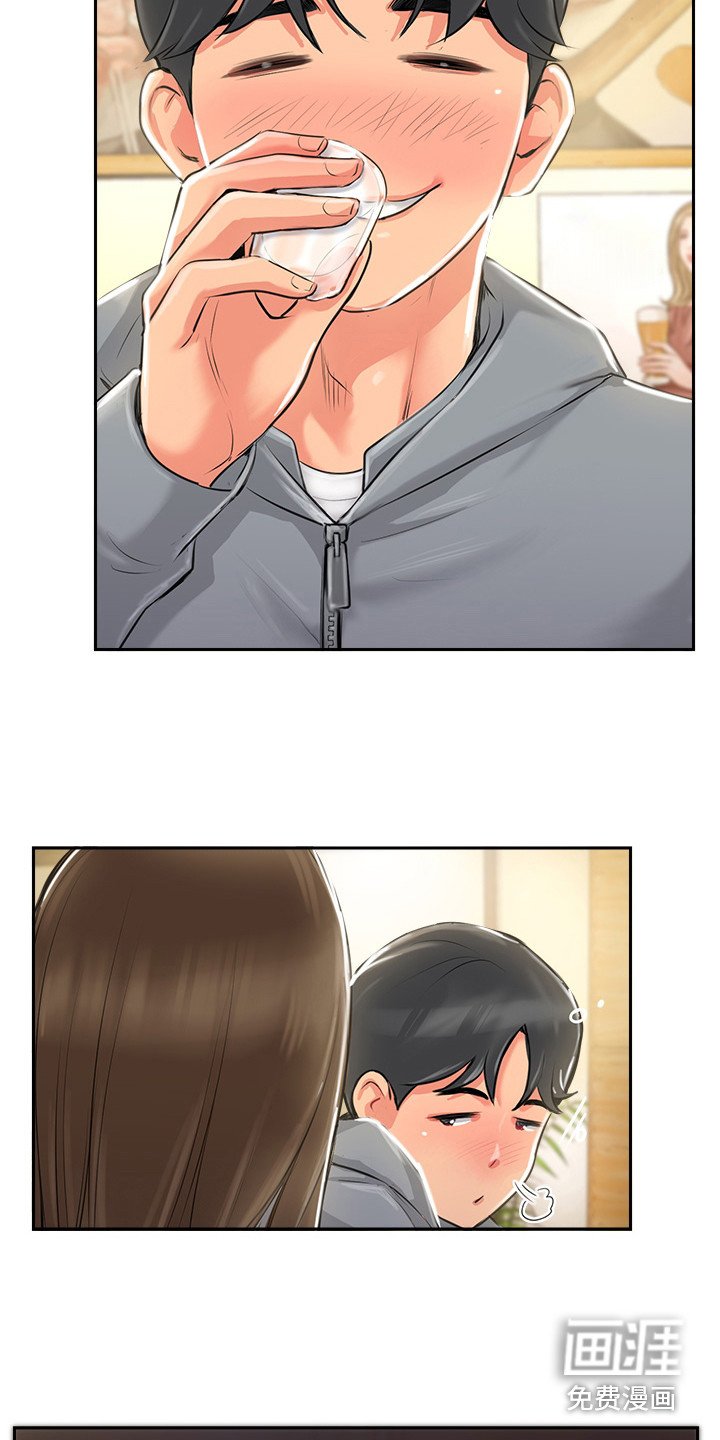 第5章：醉倒
