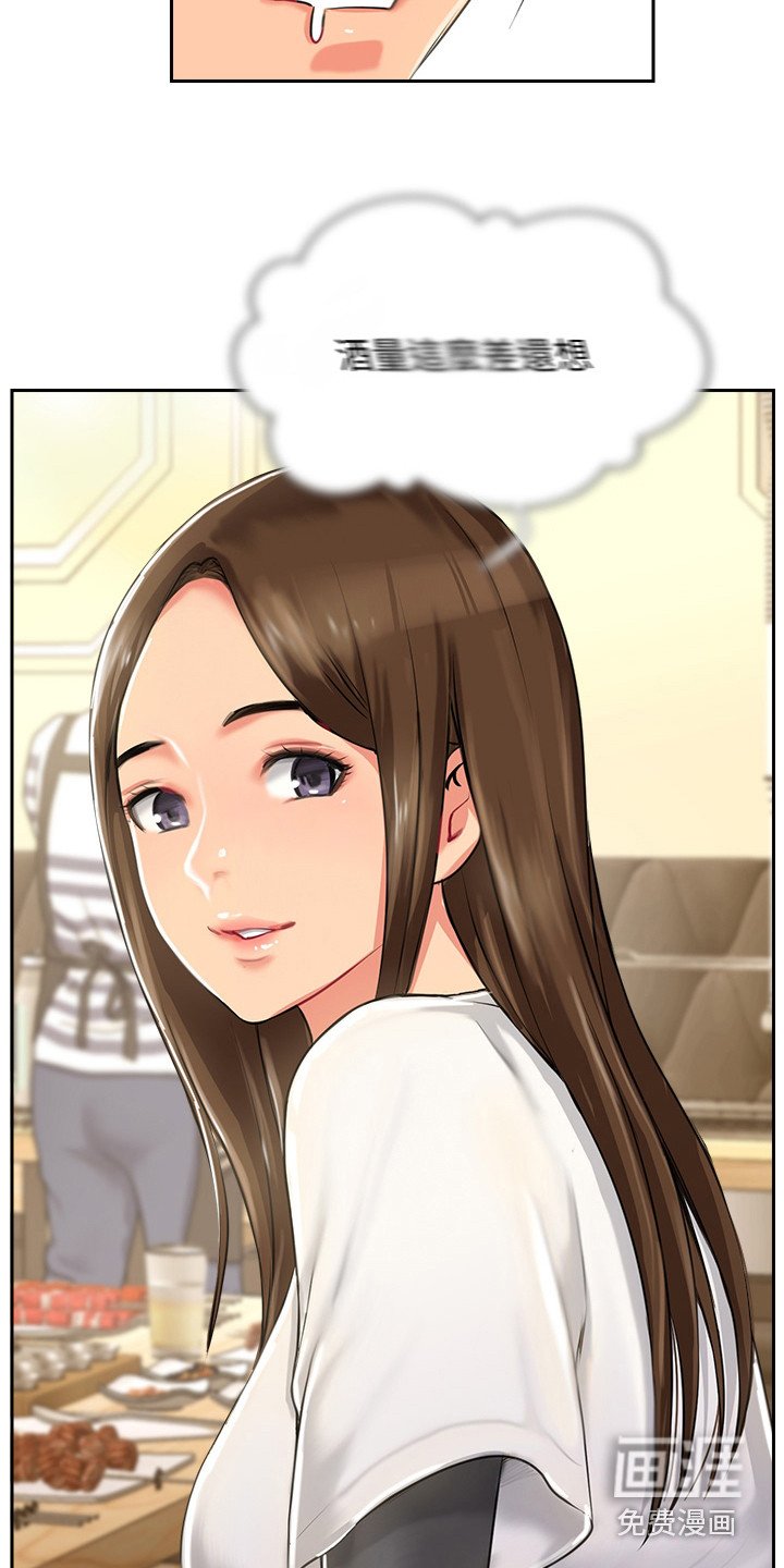 第5章：醉倒
