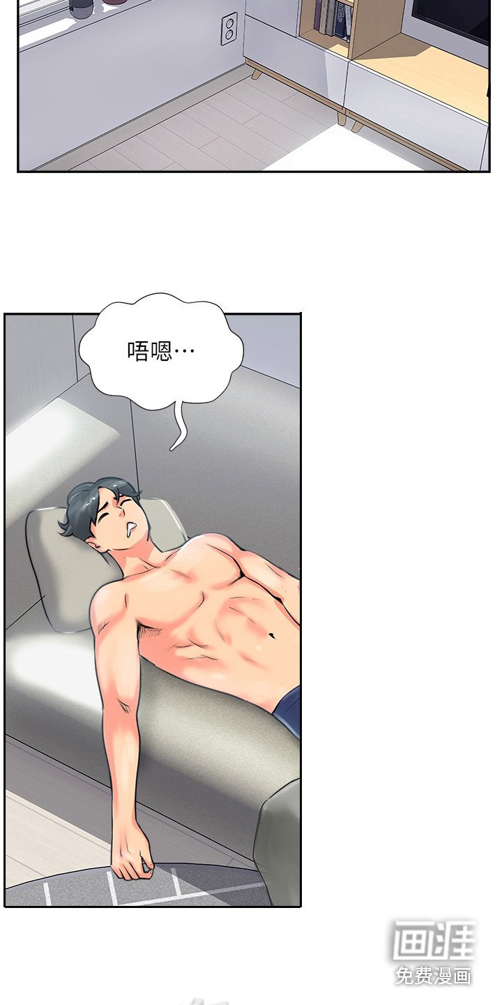 第5章：醉倒