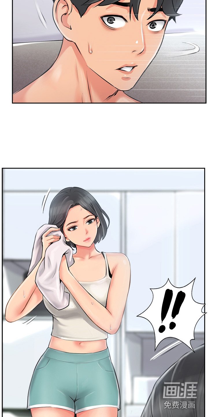 第5章：醉倒
