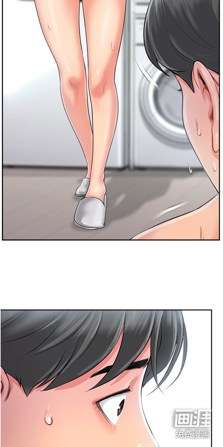 第5章：醉倒