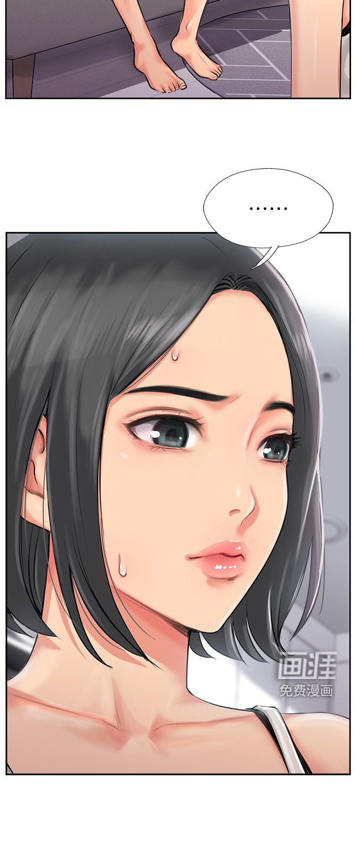 第5章：醉倒