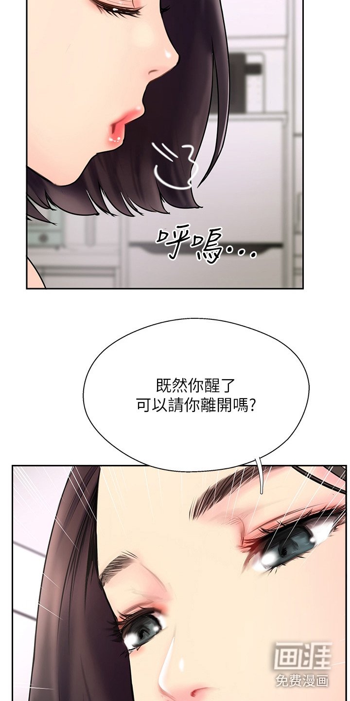 第6章：记不得了