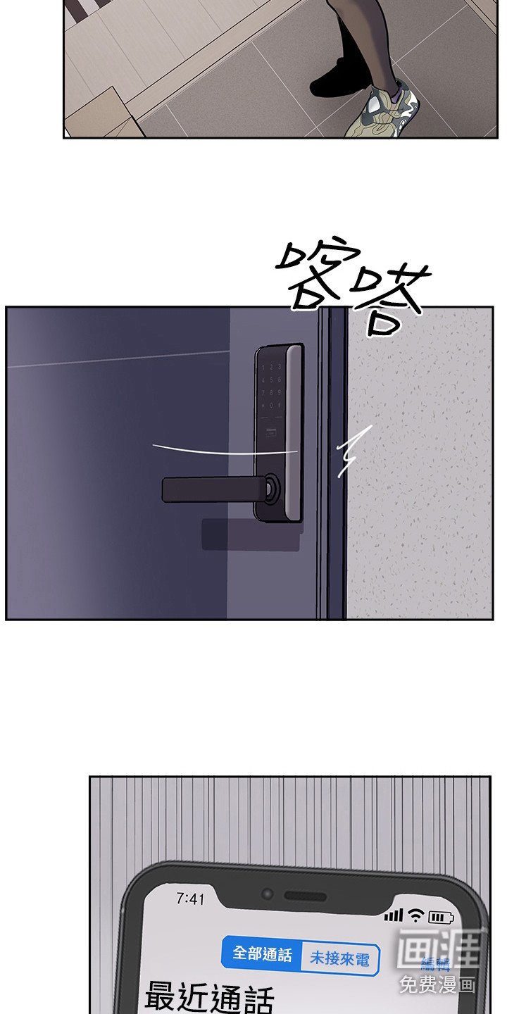 第6章：记不得了