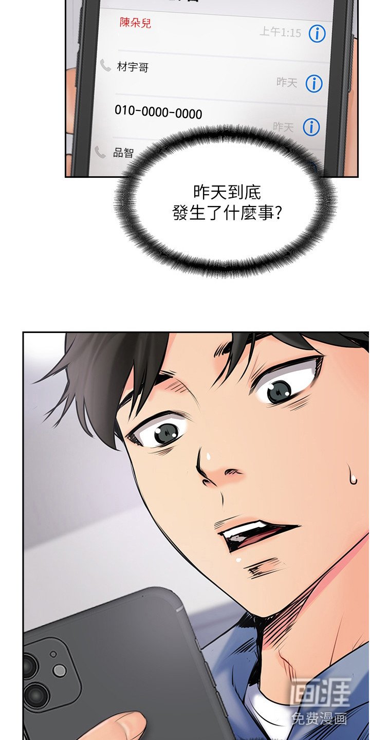 第6章：记不得了