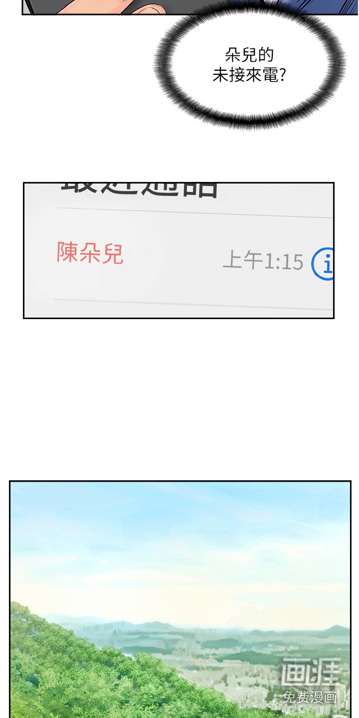 第6章：记不得了