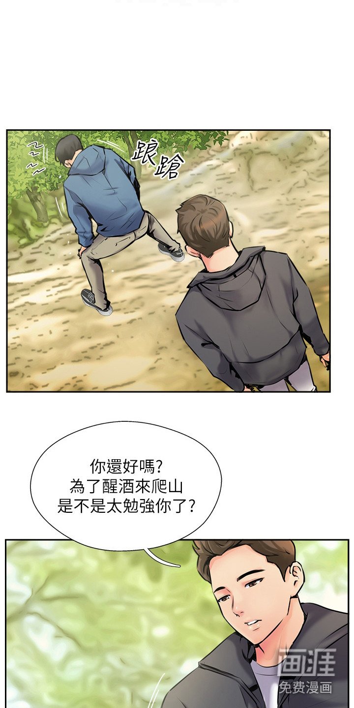 第6章：记不得了
