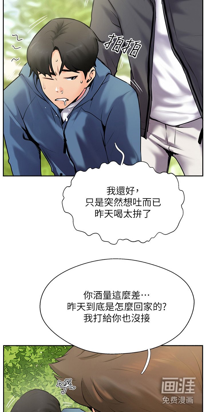 第6章：记不得了