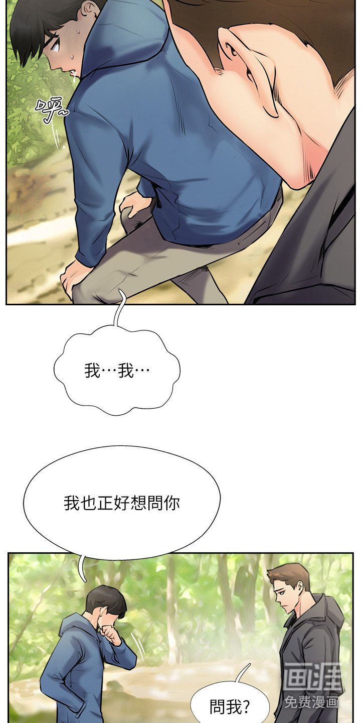 第6章：记不得了