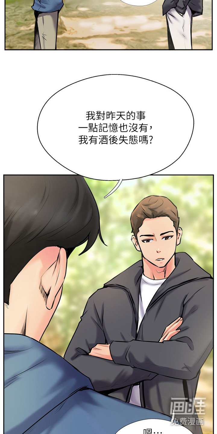 第6章：记不得了
