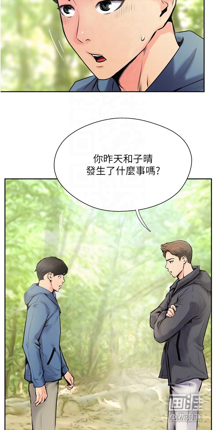 第6章：记不得了