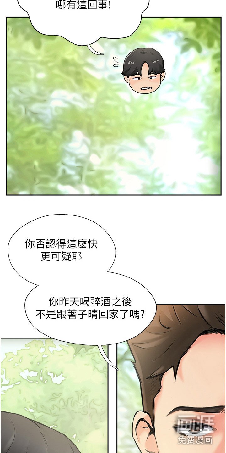 第7章：通话记录