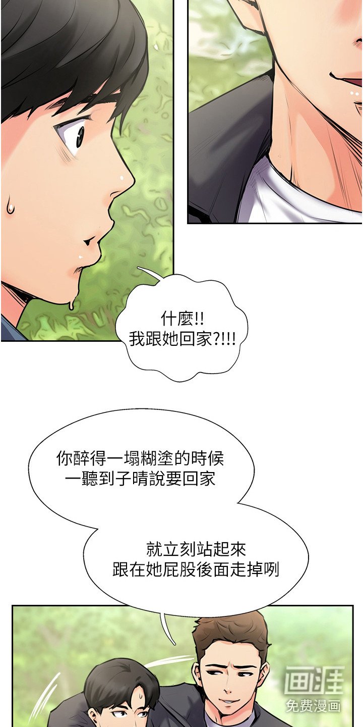 第7章：通话记录