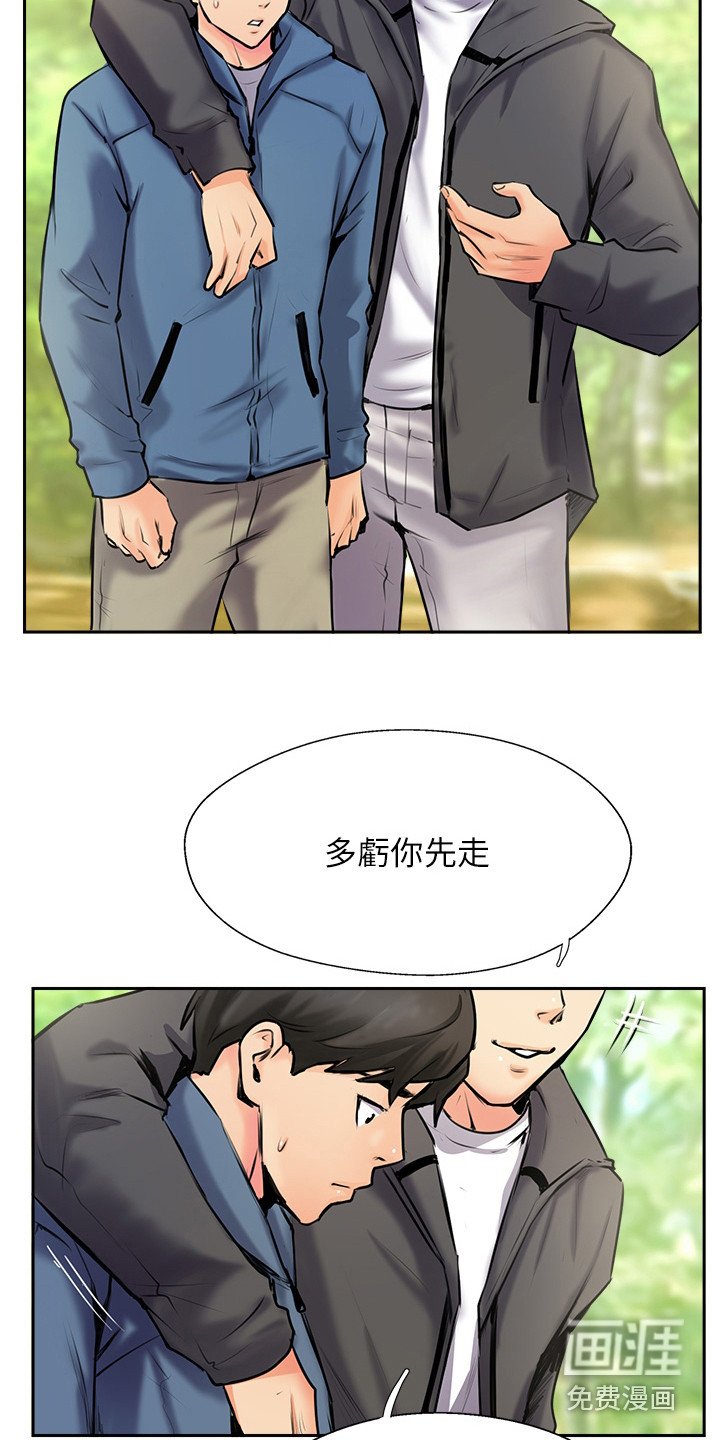 第7章：通话记录