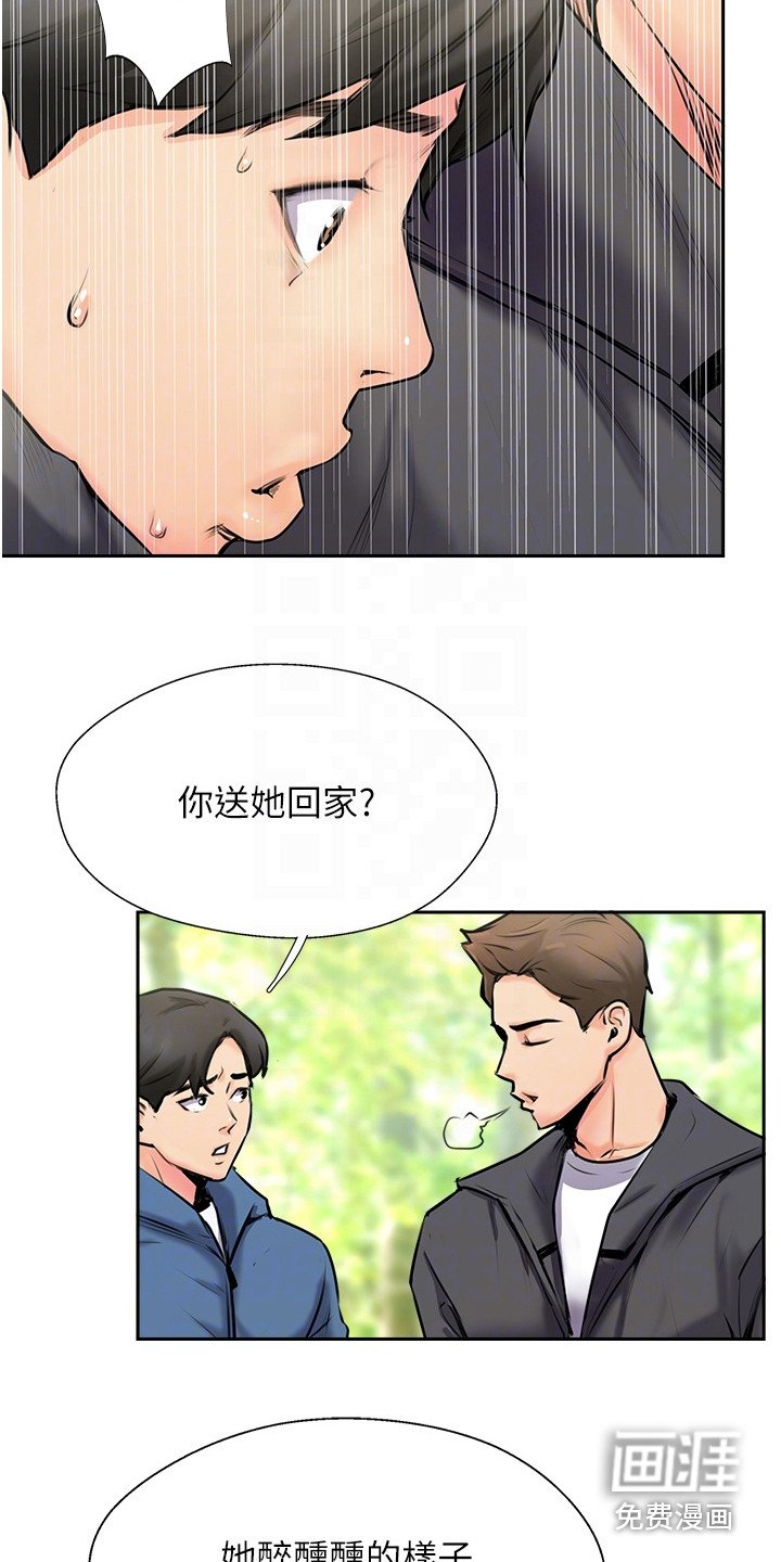 第7章：通话记录
