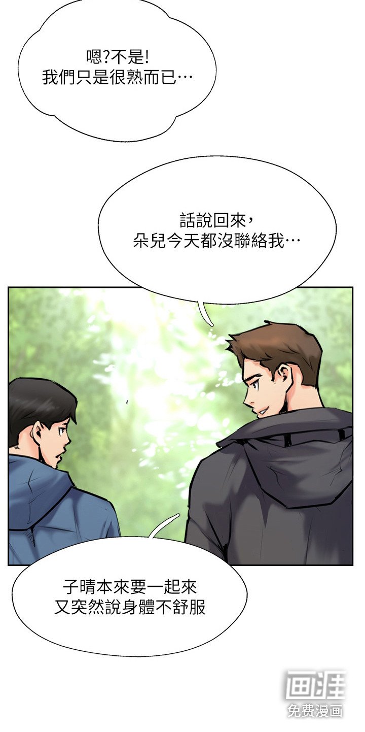 第7章：通话记录