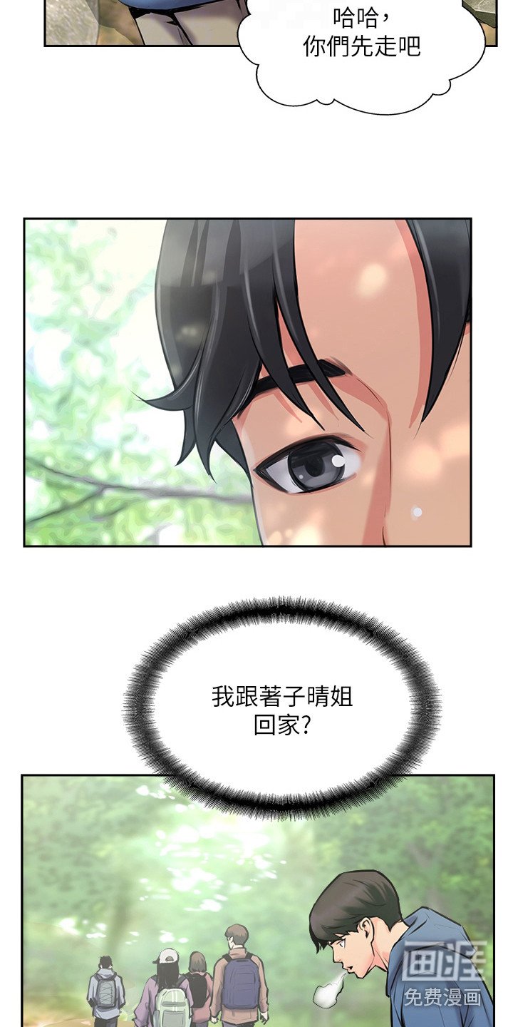 第7章：通话记录