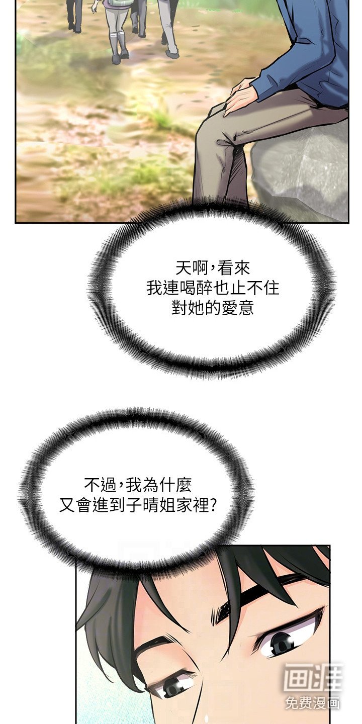 第7章：通话记录
