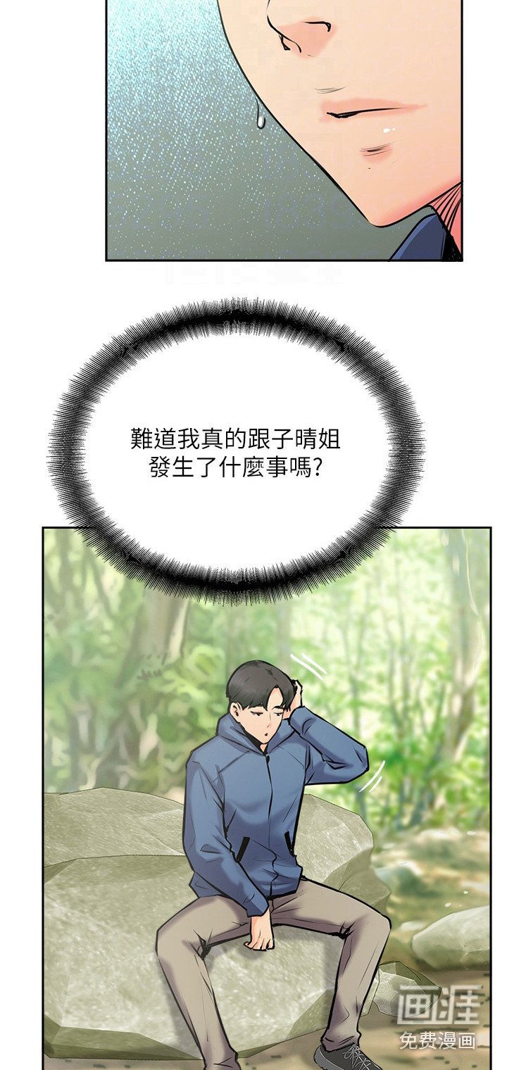 第7章：通话记录