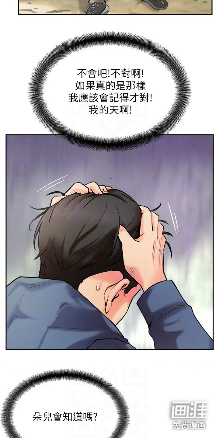第7章：通话记录