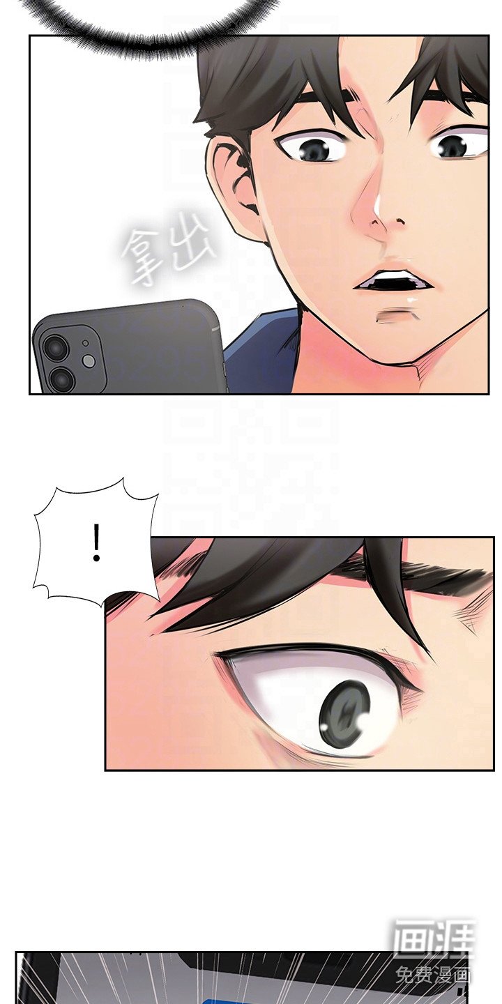 第7章：通话记录