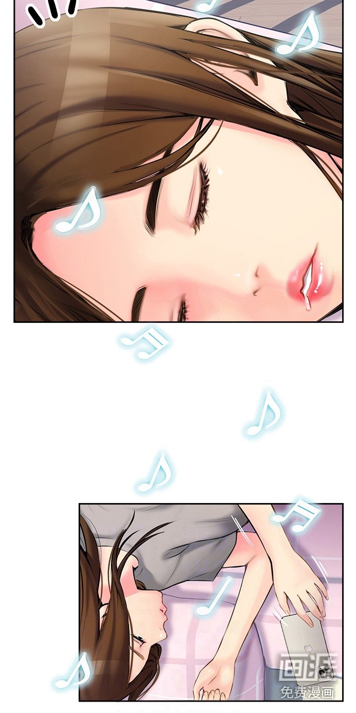 第8章：睡得很死