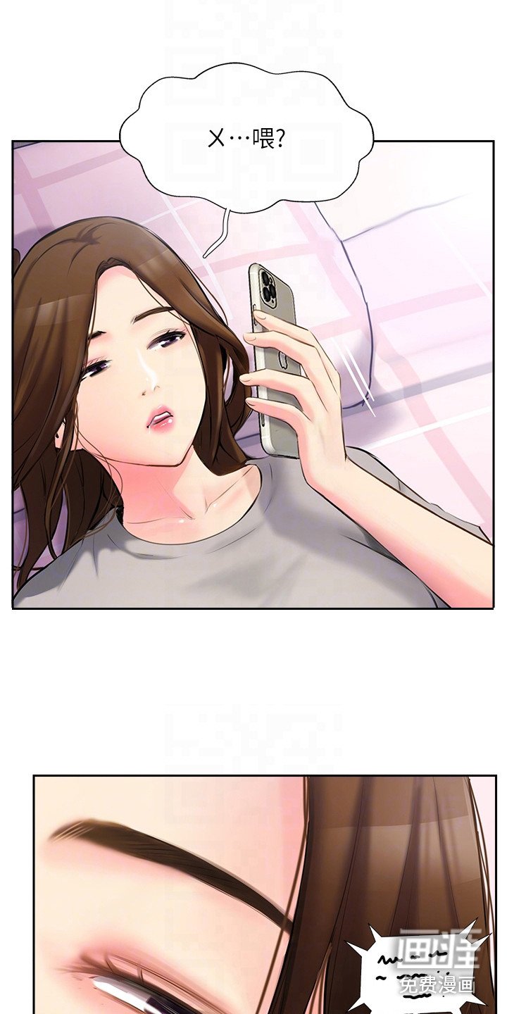 第8章：睡得很死