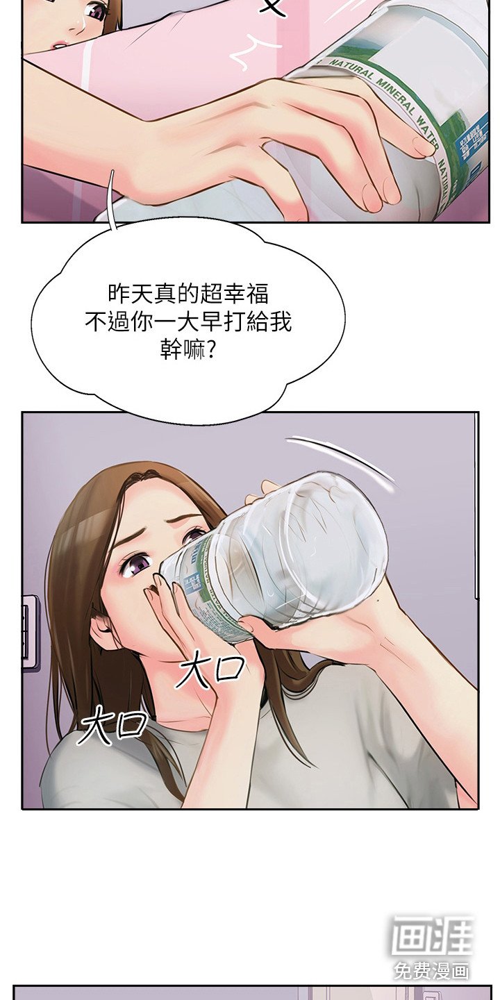 第8章：睡得很死