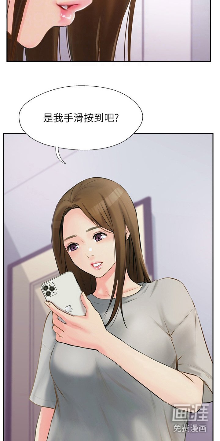 第8章：睡得很死