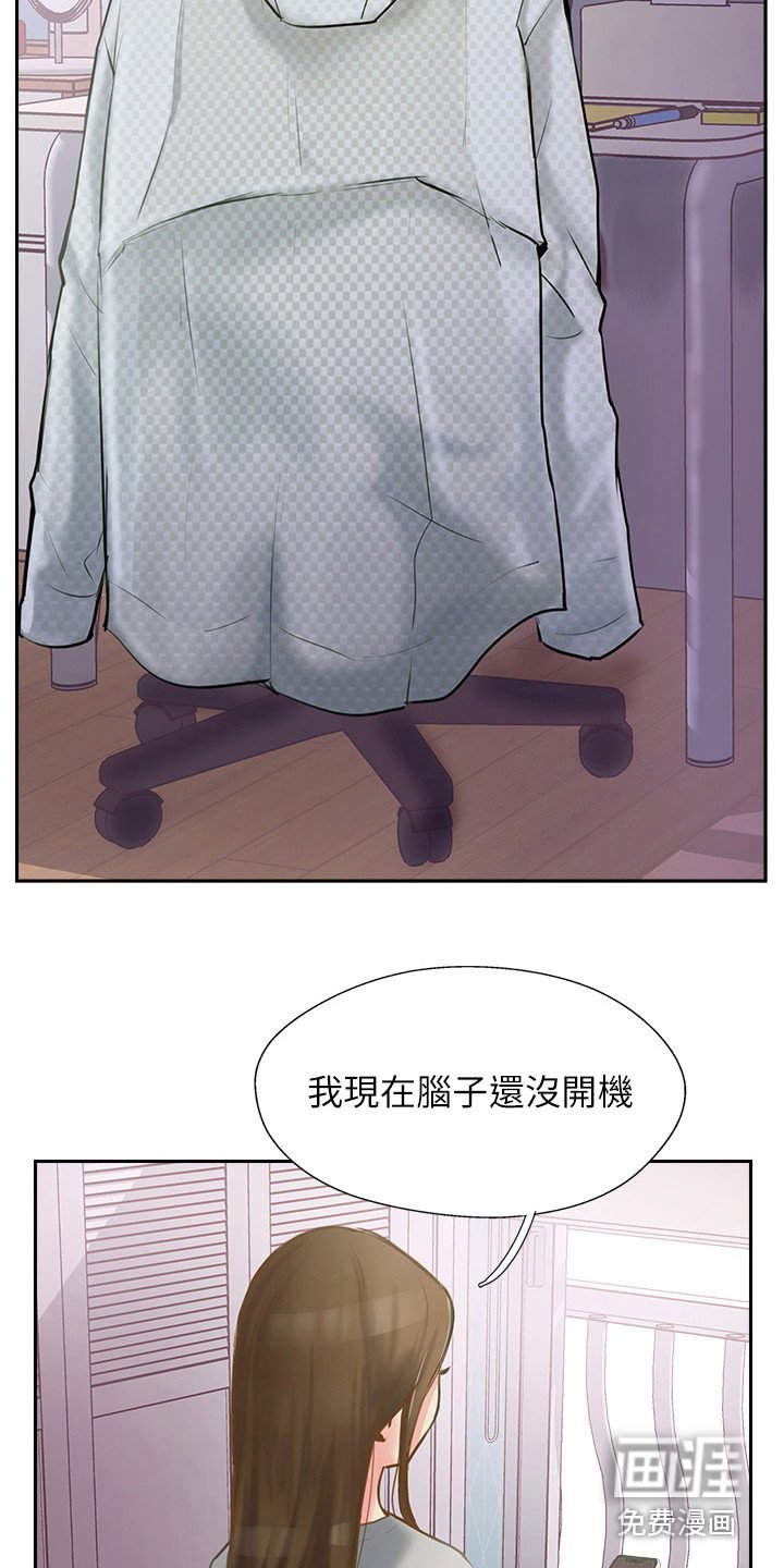 第8章：睡得很死
