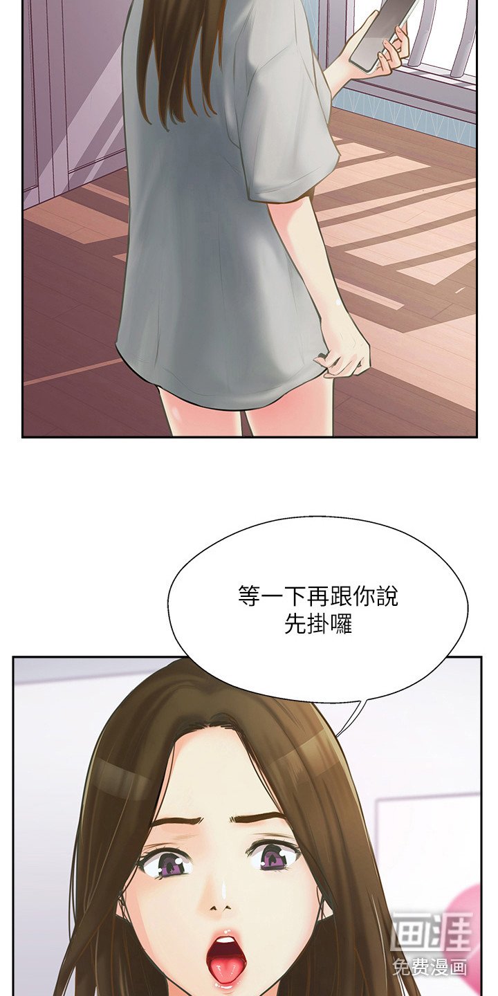第8章：睡得很死