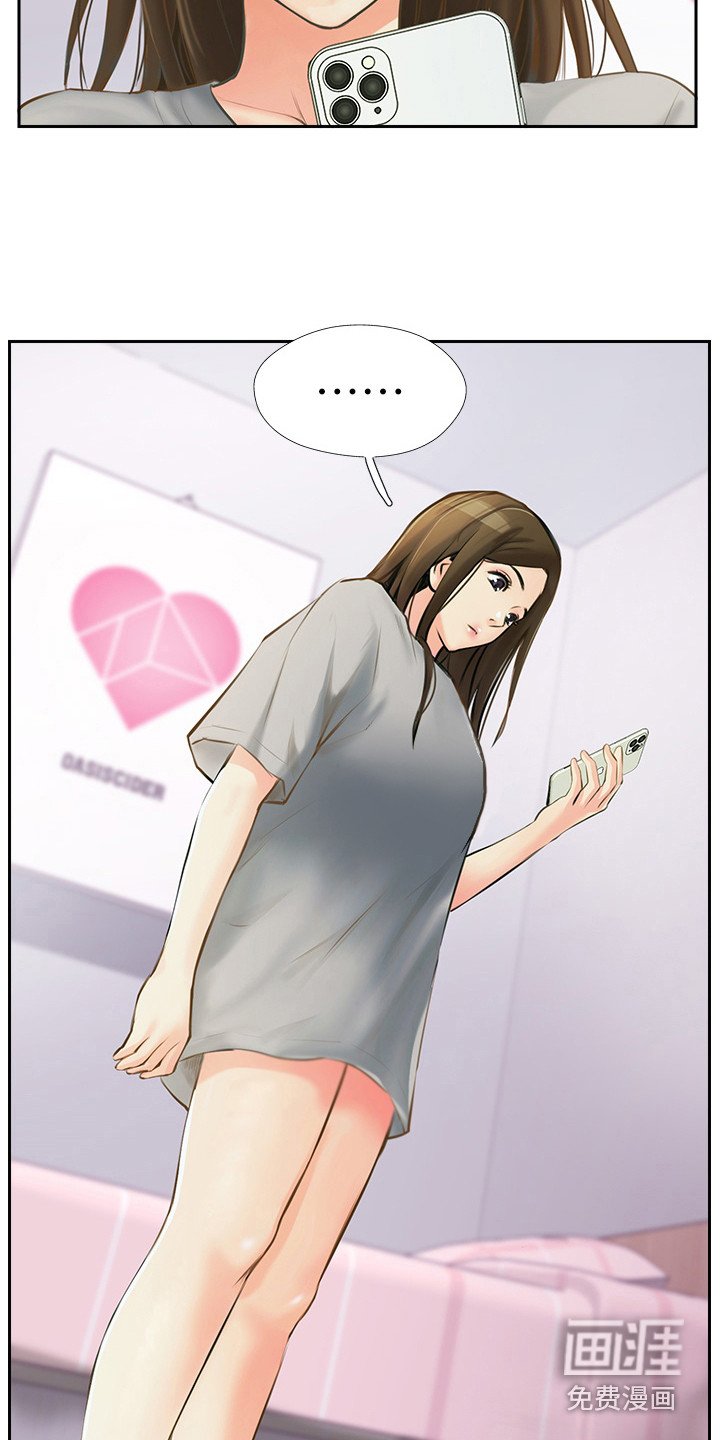 第8章：睡得很死