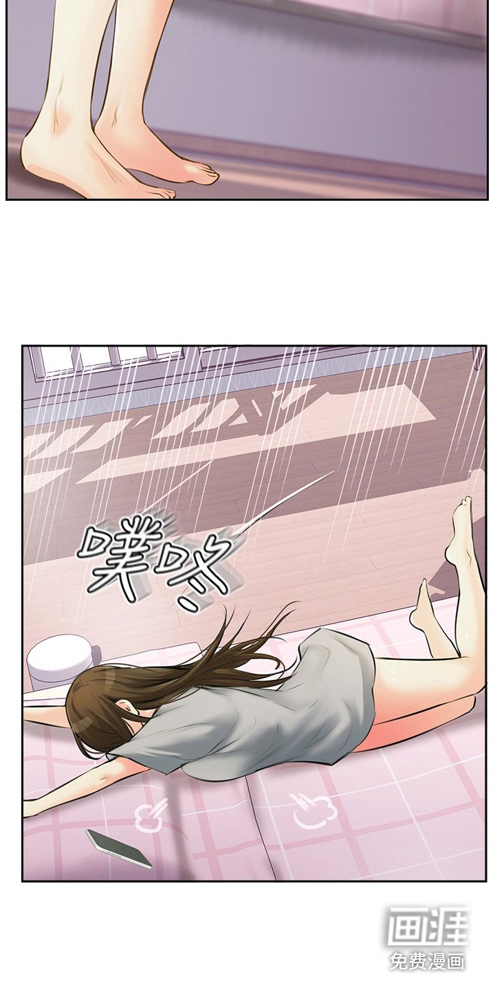 第8章：睡得很死