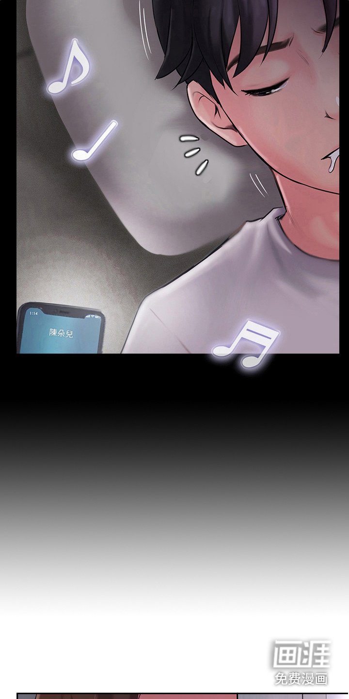 第9章：巧合