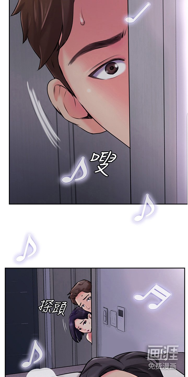第9章：巧合