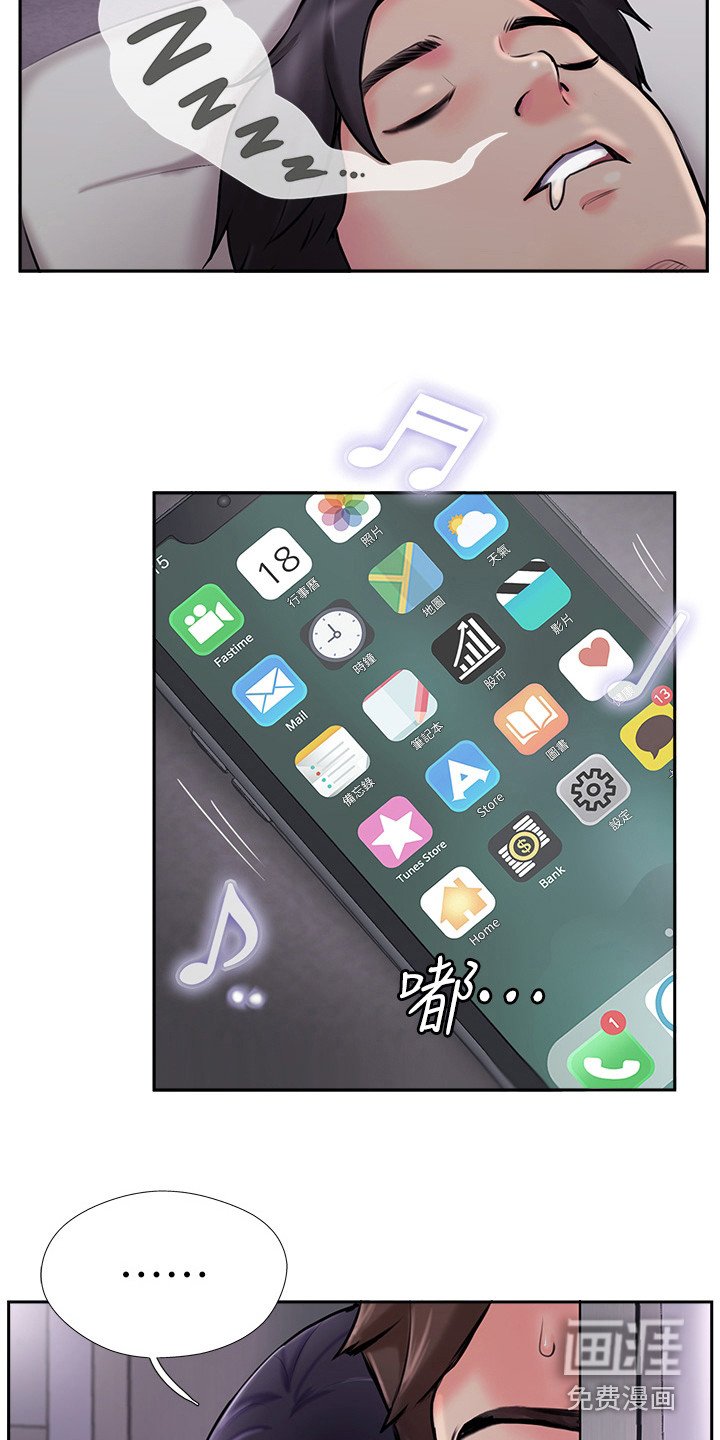 第9章：巧合