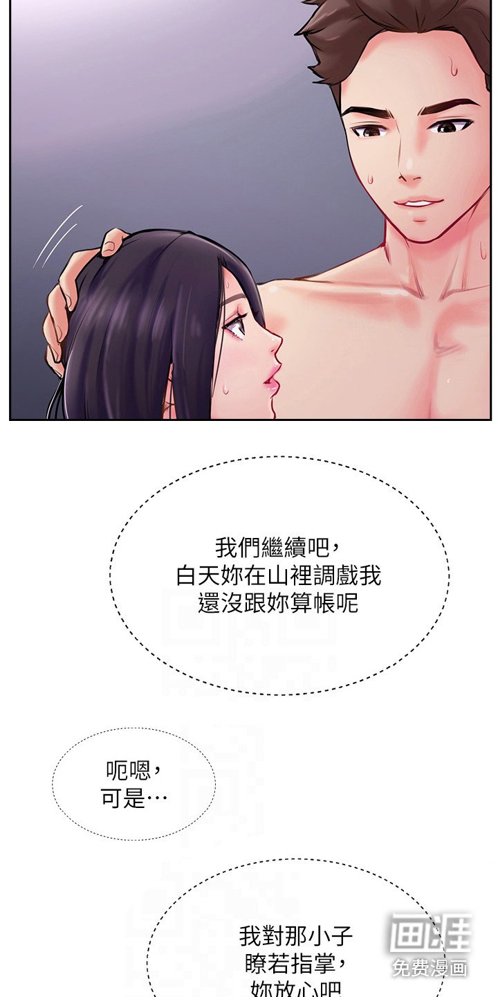 第9章：巧合
