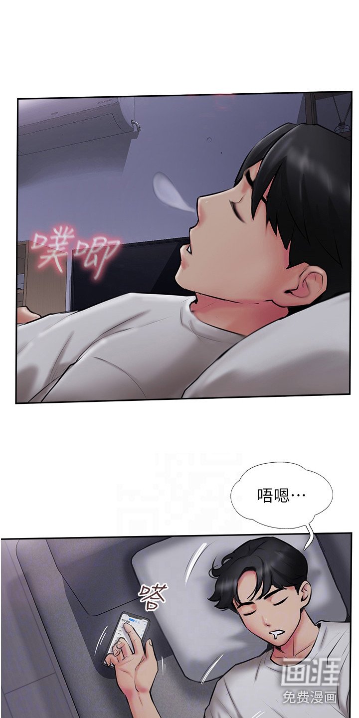 第9章：巧合