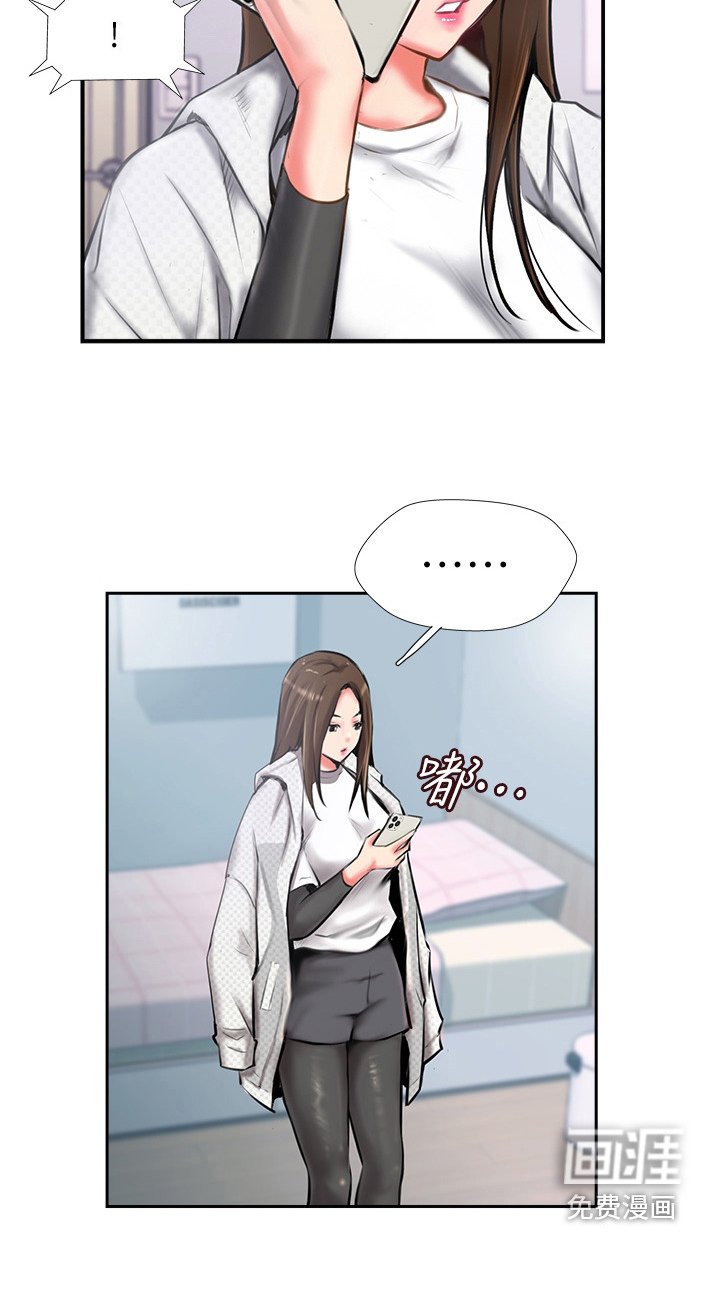 第9章：巧合