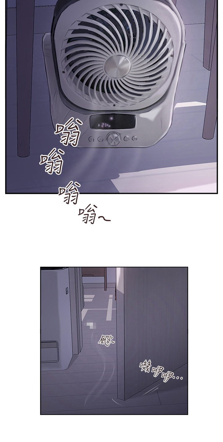 第9章：巧合