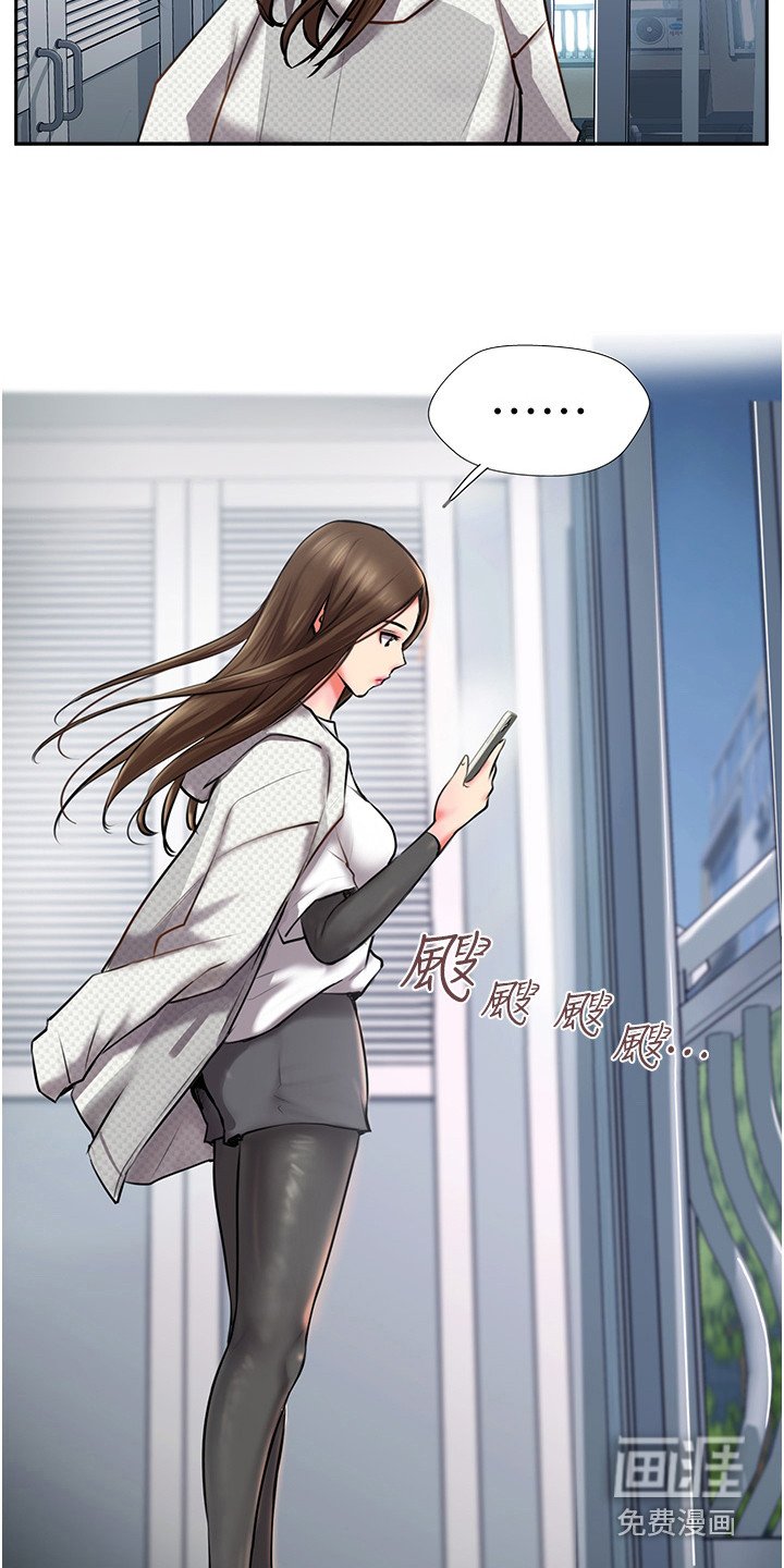 第9章：巧合