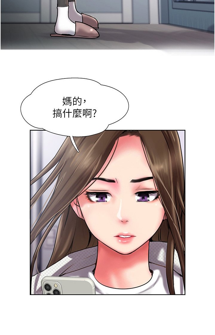 第9章：巧合