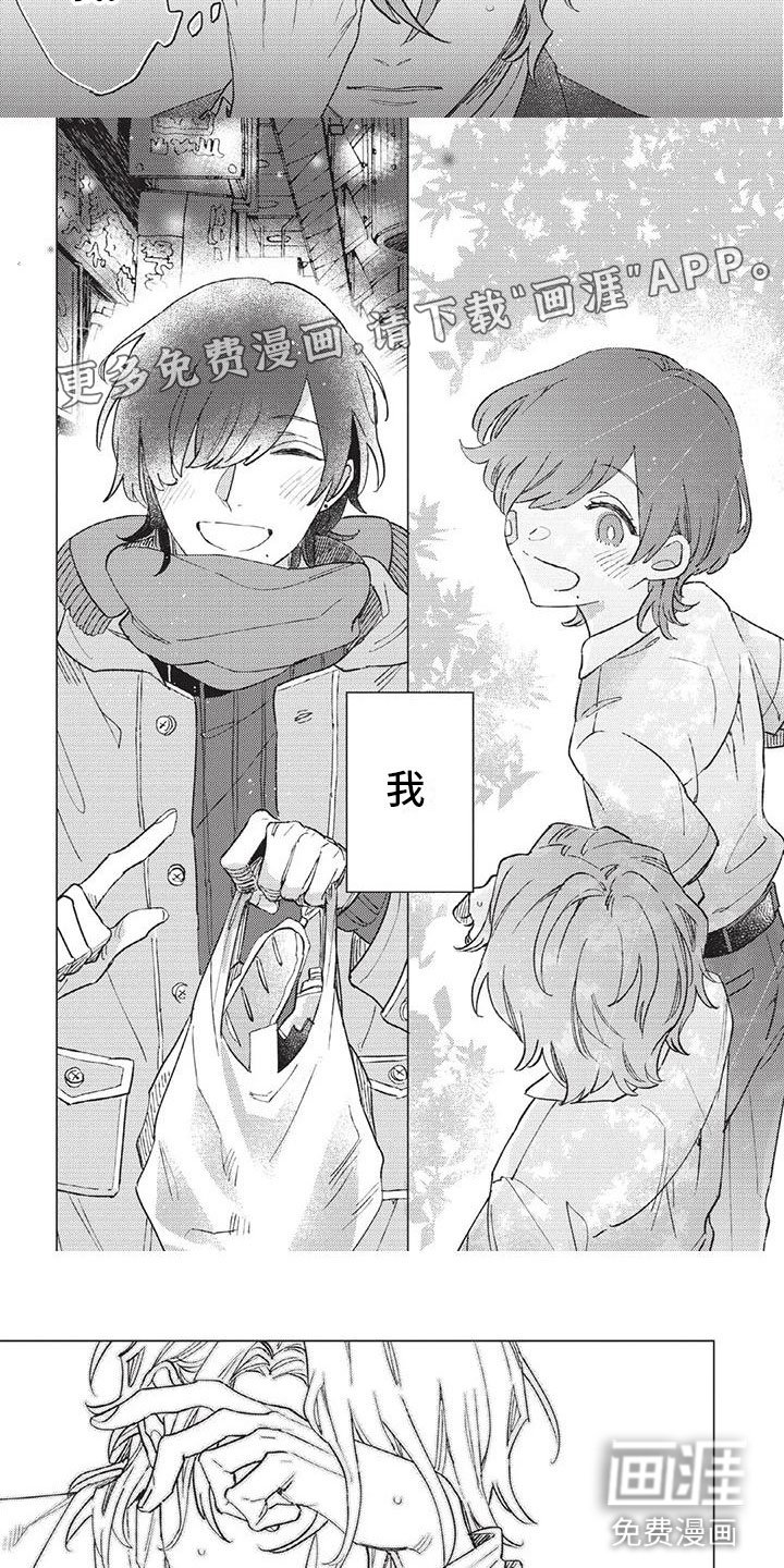第10章：孤身一人