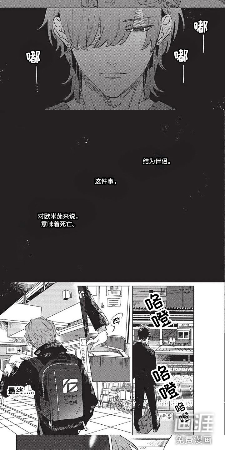 第10章：孤身一人