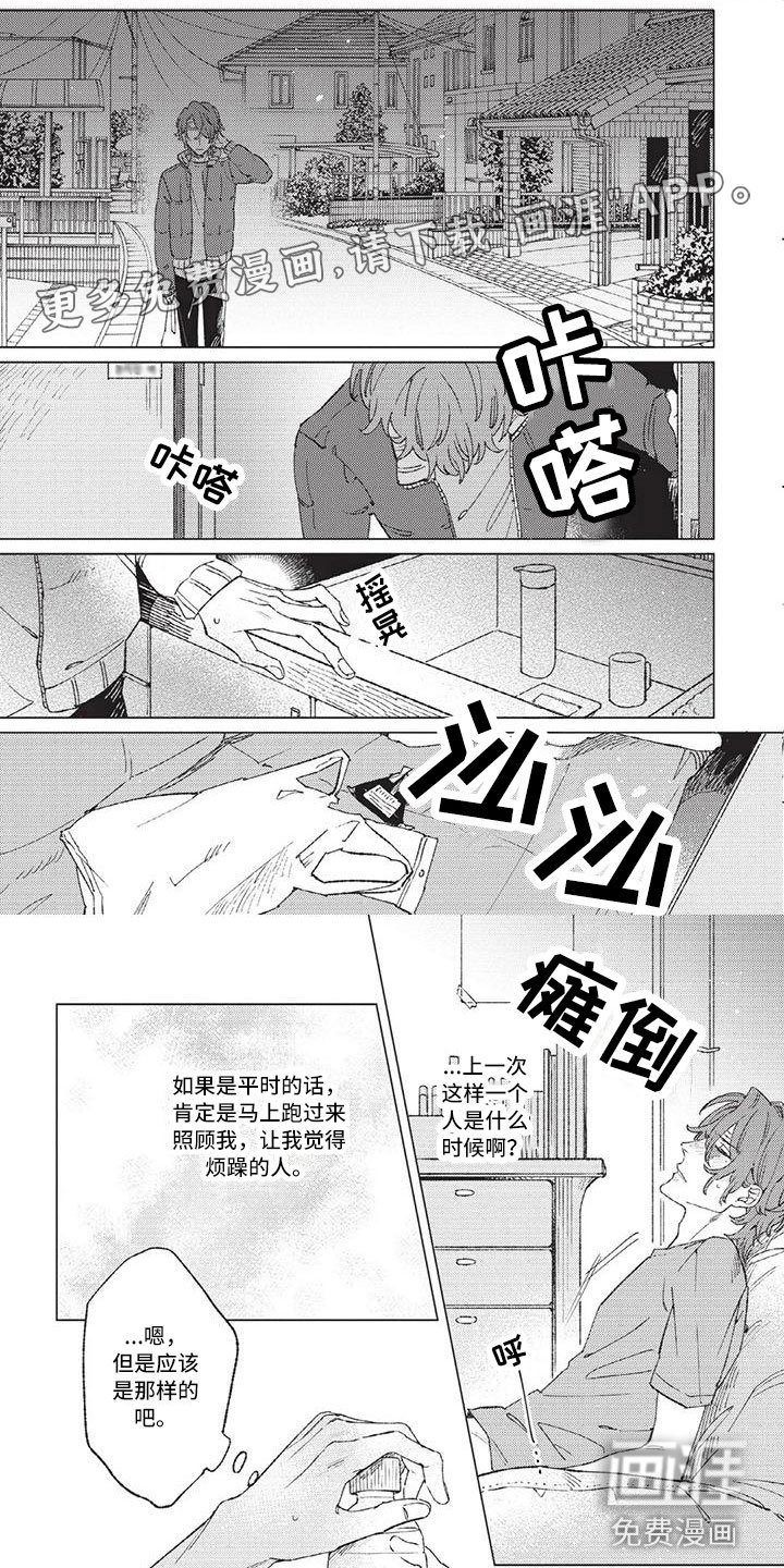 第11章：解除关系吧