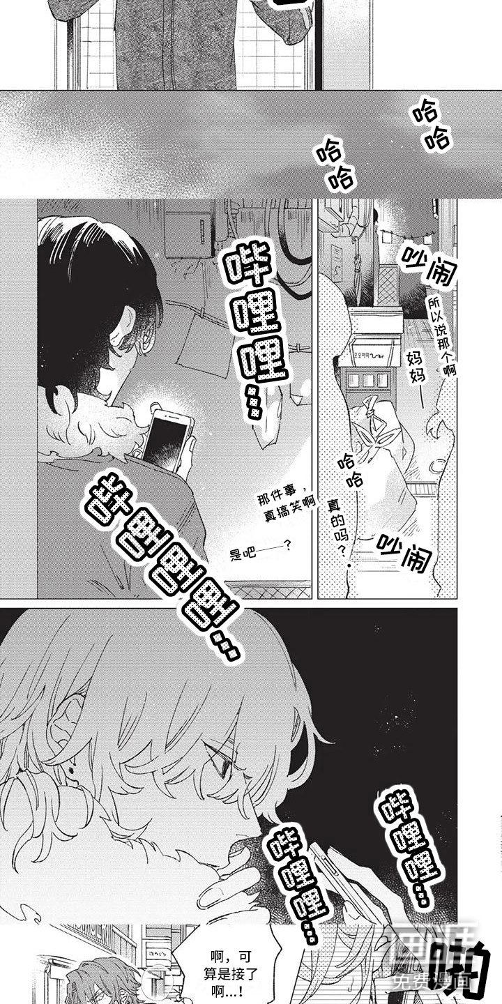 第11章：解除关系吧