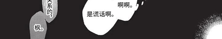 第11章：解除关系吧
