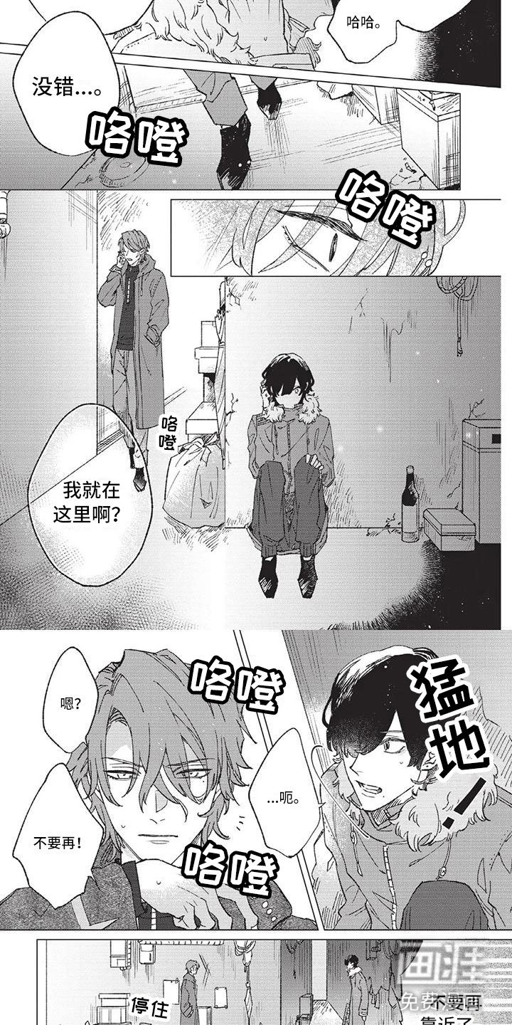 第12章：我没有你不行